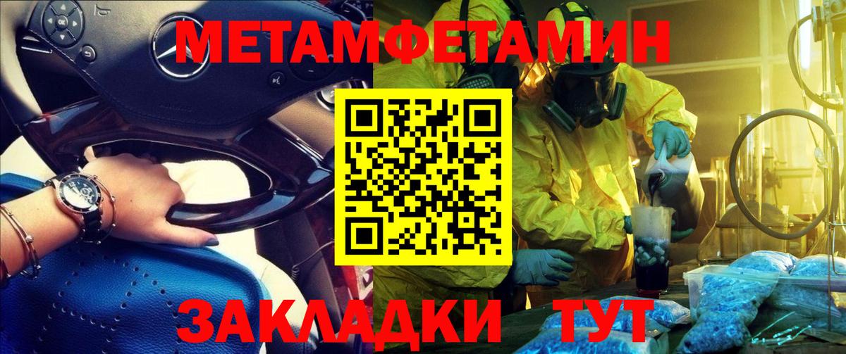 АМФЕТАМИН  Амфетамин 97%  Вход с VPN  Симферополь 