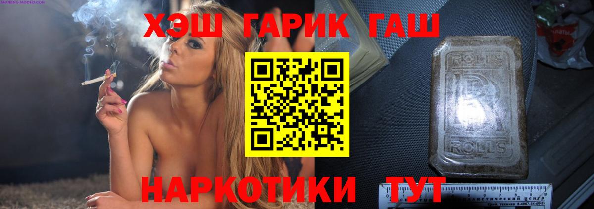 Гашиш гашик  ГАШИШ  Вход с VPN  Симферополь  Гашиш Ice-O-Lator 