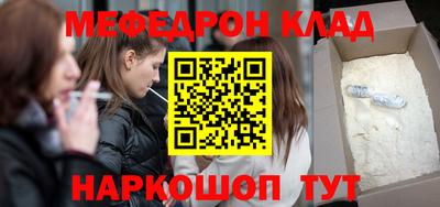 метадон Новозыбков