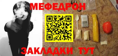 скорость mdpv Новокубанск