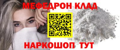 скорость mdpv Новокубанск