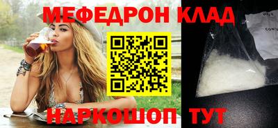 метадон Новозыбков