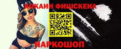 гашиш Новодвинск