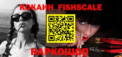 гашиш Новодвинск