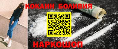 гашиш Новодвинск