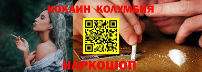 гашиш Новодвинск