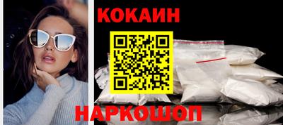 метадон Новозыбков