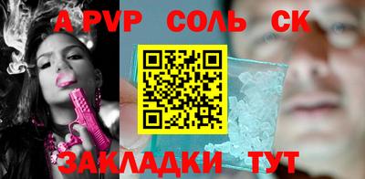 гашиш Новодвинск