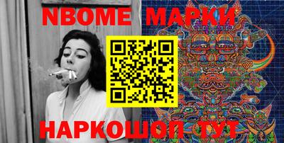 метадон Новозыбков
