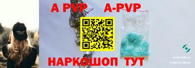 гашиш Новодвинск