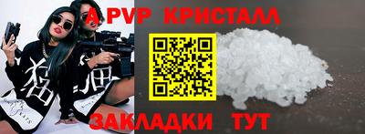 метадон Новозыбков
