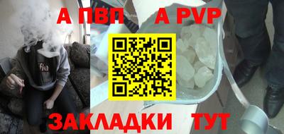 метадон Новозыбков