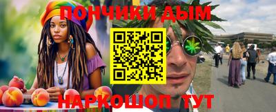 метадон Новозыбков