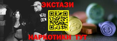 скорость mdpv Новокубанск