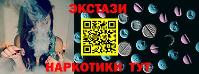 метадон Новозыбков