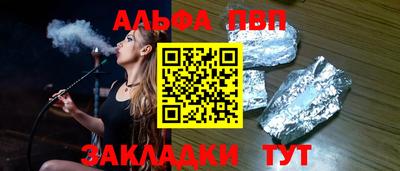 гашиш Новодвинск