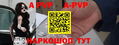скорость mdpv Новокубанск