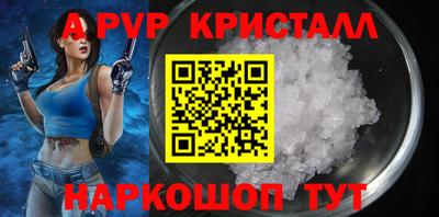 скорость mdpv Новокубанск