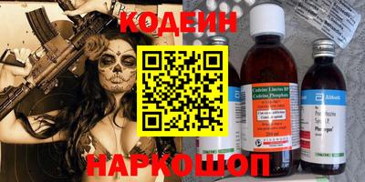 метадон Новозыбков