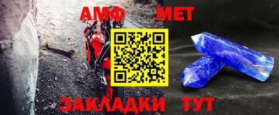 метадон Новозыбков