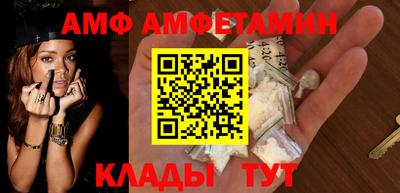метадон Новозыбков