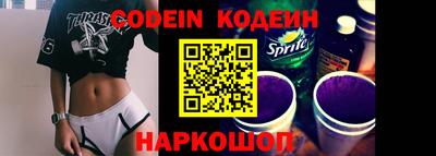 метадон Новозыбков