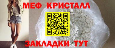 метадон Новозыбков