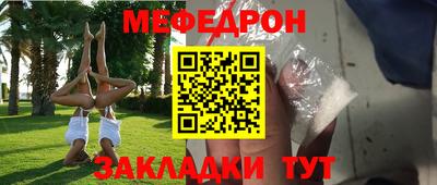 метадон Новозыбков