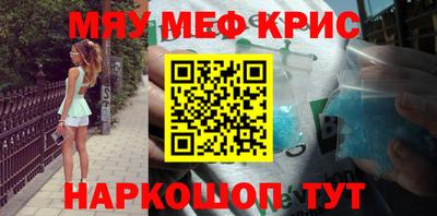 скорость mdpv Новокубанск