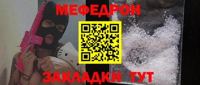 метадон Новозыбков