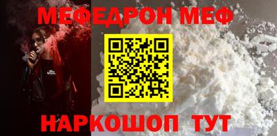 скорость mdpv Новокубанск
