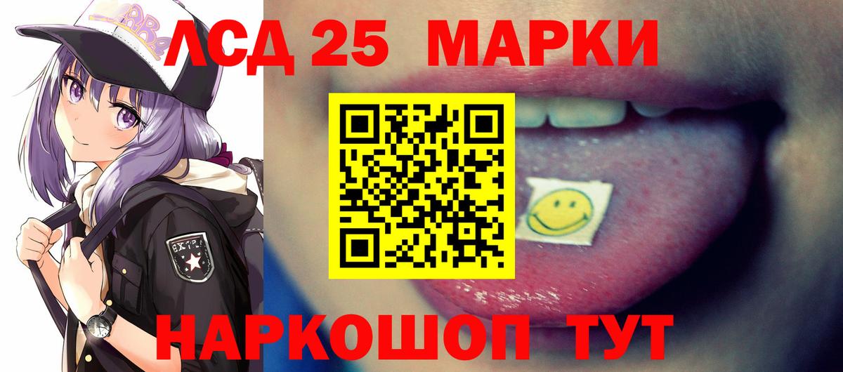 ЛСД экстази ecstasy  Вход с VPN  Симферополь 