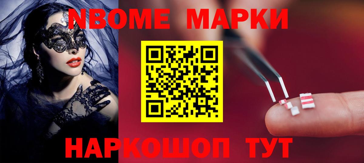 Мефедрон Симферополь
