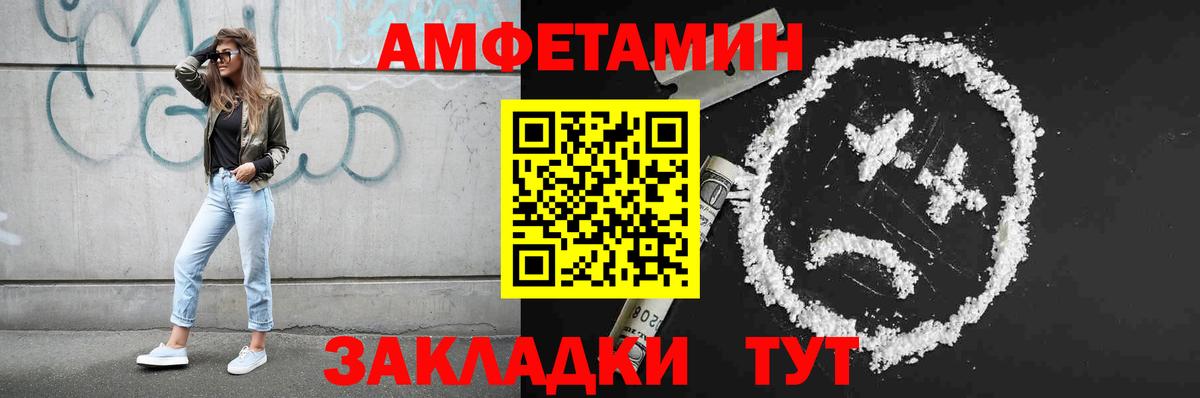 Первитин Methamphetamine  Вход с VPN  Симферополь 