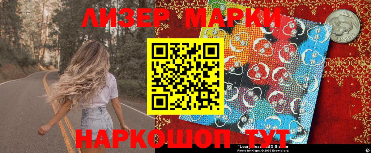 Марки N-bome 1,8мг  Вход с VPN  Марки NBOMe  как найти закладки  Симферополь  Марки N-bome 1,8мг 