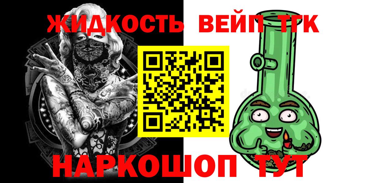 ТГК концентрат  Вход с VPN  Симферополь  где найти наркотики  ТГК Wax 